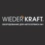 Wiederkraft